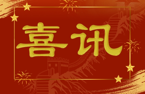 3377体育-权威体育赛事平台-中国官方网站